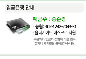 �Ա����� �ȳ�